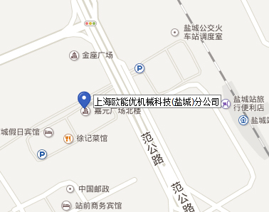 上海歐能優機械科技(鹽城)分公司
